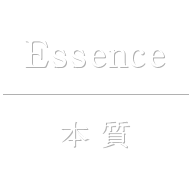 essence